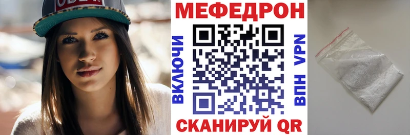 Купить наркотики Краснокамск Галлюциногенные грибы  Alpha-PVP  МЕФ  ссылка на мегу зеркало  ГАШИШ 