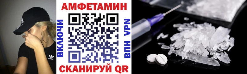 Амфетамин Розовый сайты даркнета состав Краснокамск