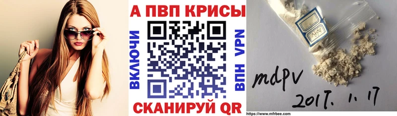 А ПВП VHQ  Краснокамск 