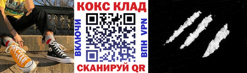 Cocaine Боливия  Краснокамск 