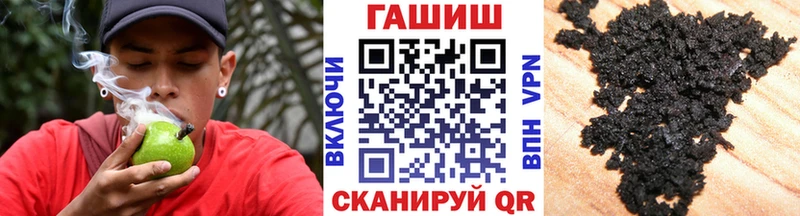 ГАШ Premium  закладка  Краснокамск 