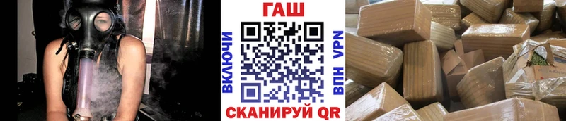 ГАШ хэш Краснокамск