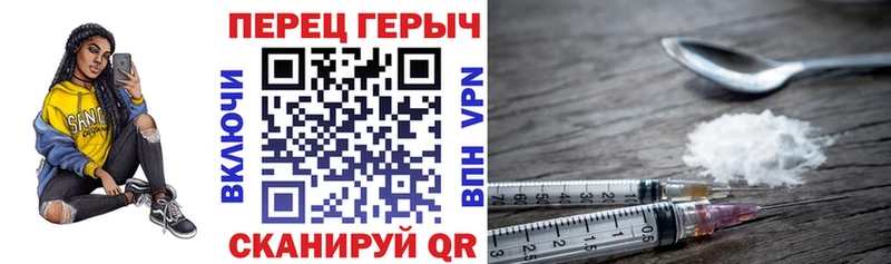 ГЕРОИН афганец  Краснокамск 