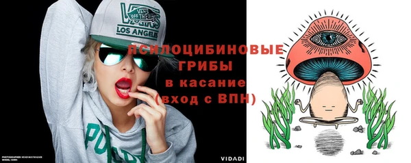 марки lsd Саяногорск