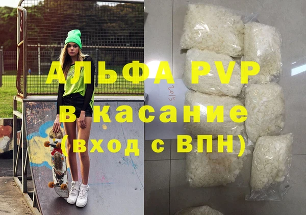метамфетамин Балабаново