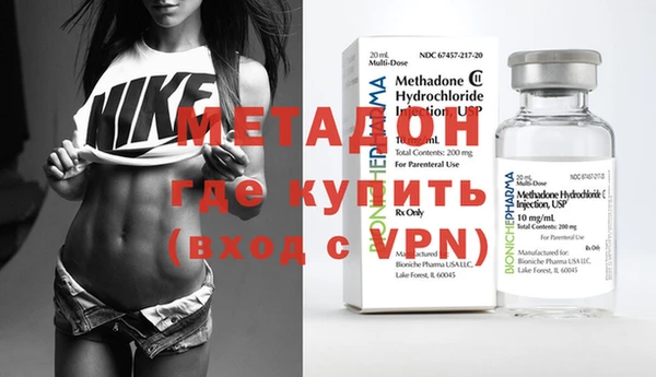 метамфетамин Балабаново