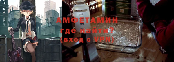 ПСИЛОЦИБИНОВЫЕ ГРИБЫ Балахна