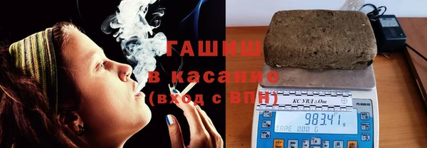 метамфетамин Балабаново