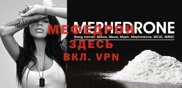 метамфетамин Балабаново