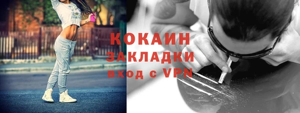 метамфетамин Балабаново