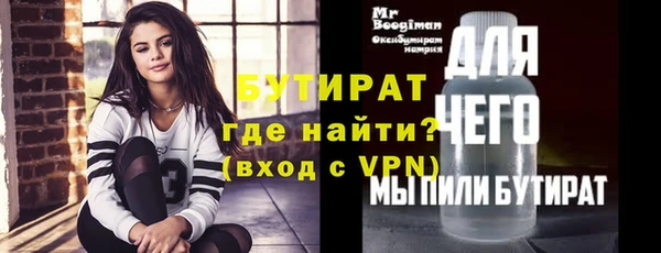 метамфетамин Балабаново