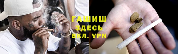 ПСИЛОЦИБИНОВЫЕ ГРИБЫ Балахна
