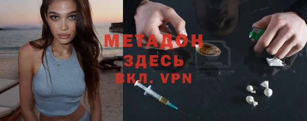 метамфетамин Балабаново