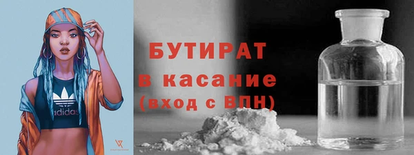 ПСИЛОЦИБИНОВЫЕ ГРИБЫ Балахна