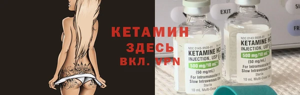 метамфетамин Балабаново