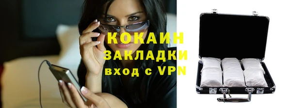 метамфетамин Балабаново
