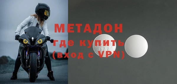 метамфетамин Балабаново