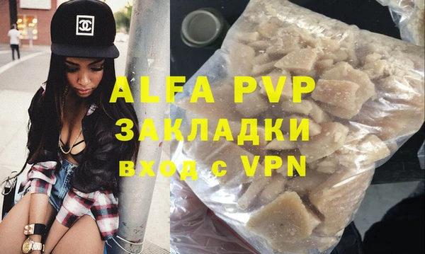 дистиллят марихуана Сатка
