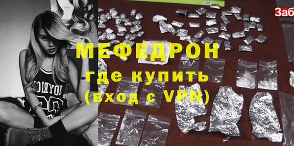 метамфетамин Балабаново