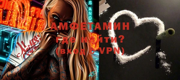 метамфетамин Балабаново