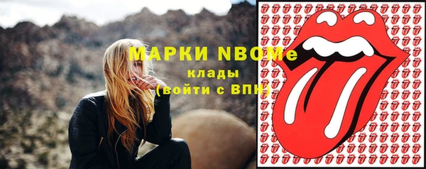 метамфетамин Балабаново