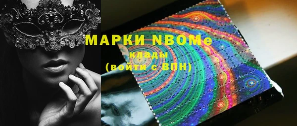 ПСИЛОЦИБИНОВЫЕ ГРИБЫ Балахна