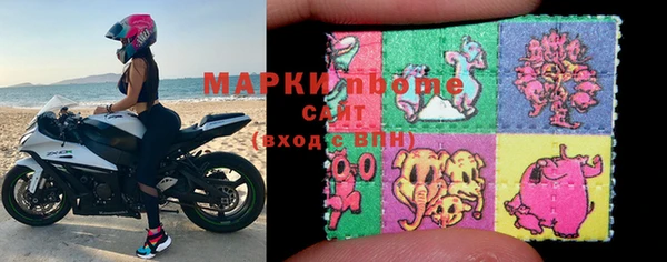 ПСИЛОЦИБИНОВЫЕ ГРИБЫ Балахна