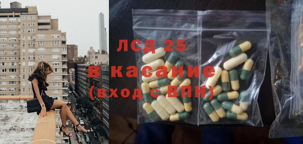 ПСИЛОЦИБИНОВЫЕ ГРИБЫ Балахна