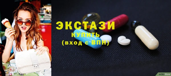 марки lsd Баксан