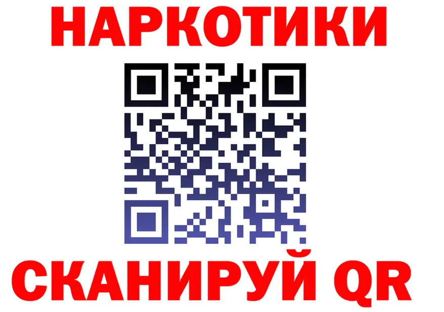 АМФ VHQ ТОР мориарти блэк спрут Краснокамск