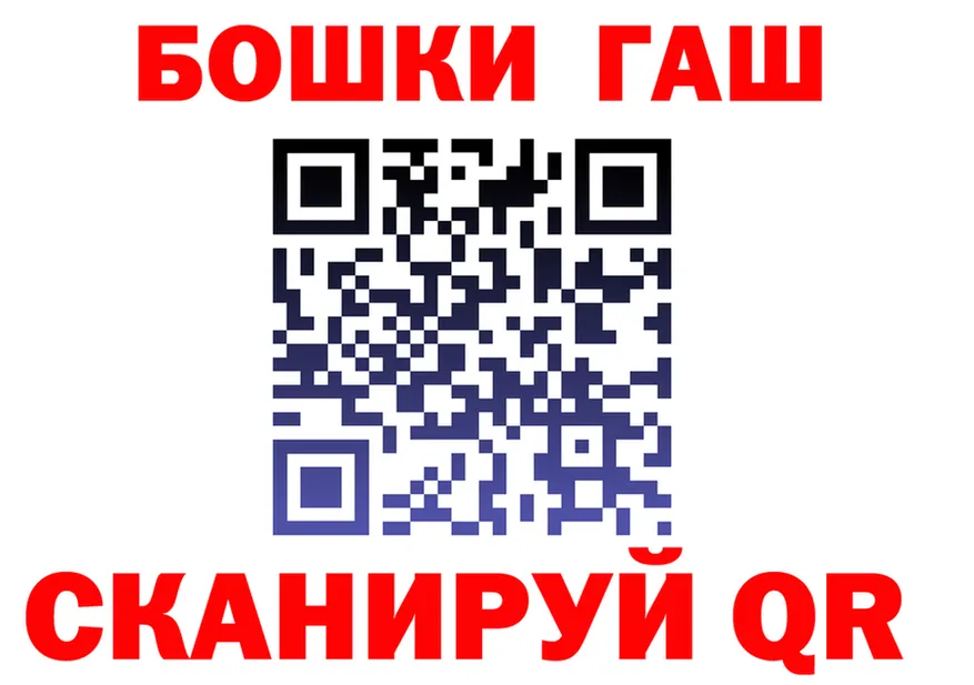 ГАШИШ VHQ ТОР площадка гидра Краснокамск