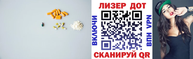 OMG ТОР  купить наркотики сайты  Краснокамск  ЛСД экстази кислота 