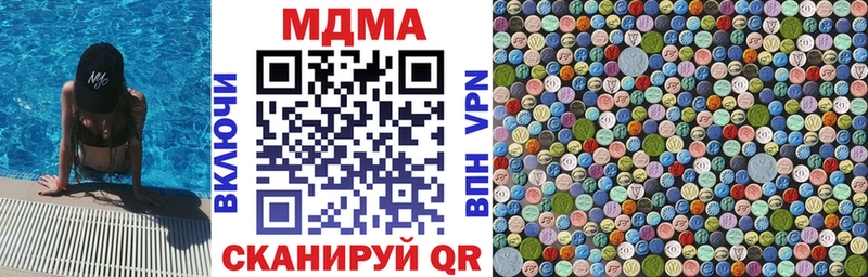 магазин продажи   Краснокамск  MDMA VHQ 