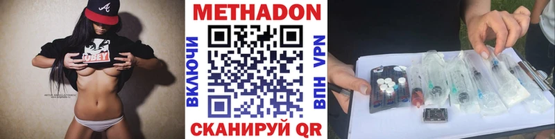 МЕТАДОН мёд  это телеграм  Краснокамск  omg рабочий сайт 