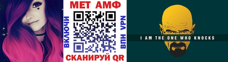 Метамфетамин Декстрометамфетамин 99.9%  Краснокамск 