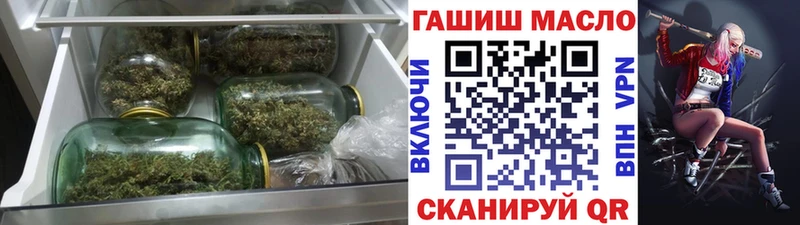 Дистиллят ТГК вейп продажа наркотиков Краснокамск